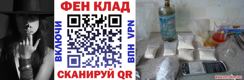 АМФ Premium  МЕГА ТОР  Серпухов 