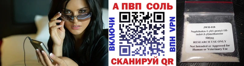 A-PVP СК  Серпухов 