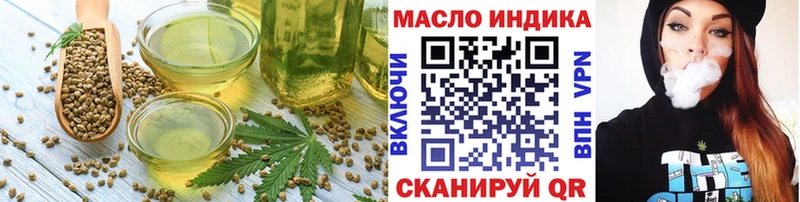 Печенье с ТГК марихуана  даркнет сайт  Серпухов 