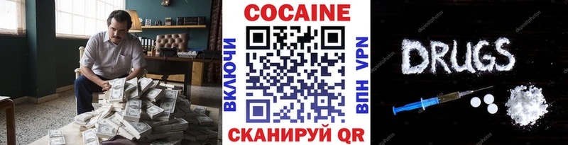 КОКАИН Боливия  omg   Серпухов  где найти  