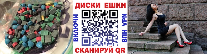Ecstasy 250 мг где купить наркоту Серпухов