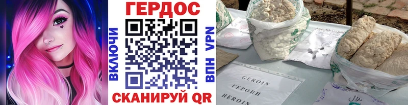 Героин герыч  даркнет телеграм  Серпухов 