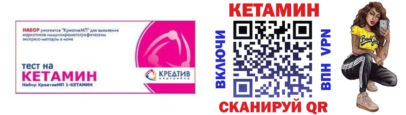 КЕТАМИН ketamine купить цена Серпухов