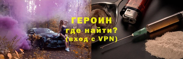 мескалин Абинск