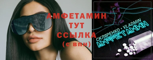 амф Абаза