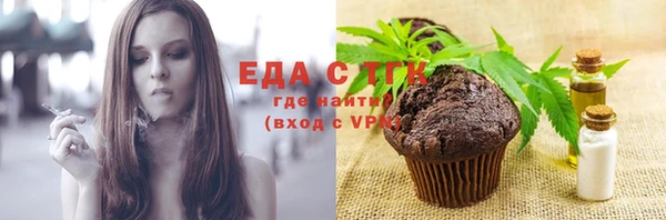 прущая мука Абдулино