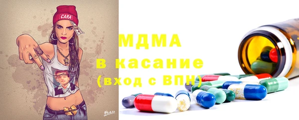 мескалин Абинск