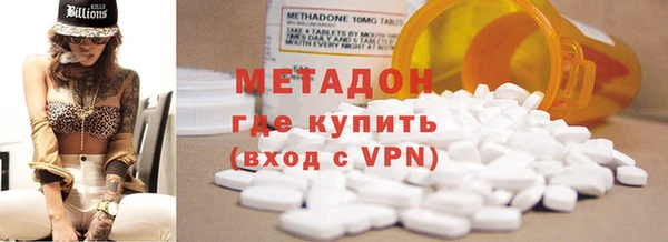 метамфетамин Каменка