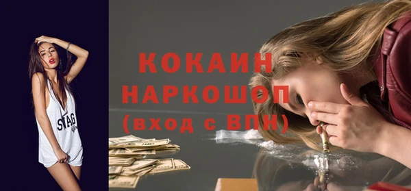 мескалин Абинск
