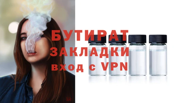 амф Абаза