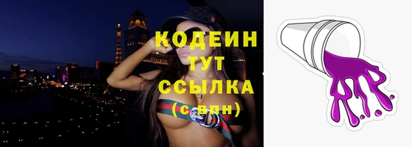 мескалин Абинск