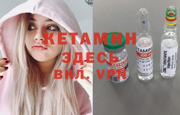 мескалин Абинск