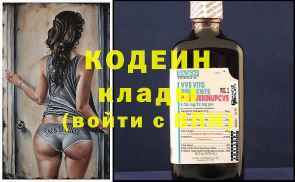 мескалин Абинск