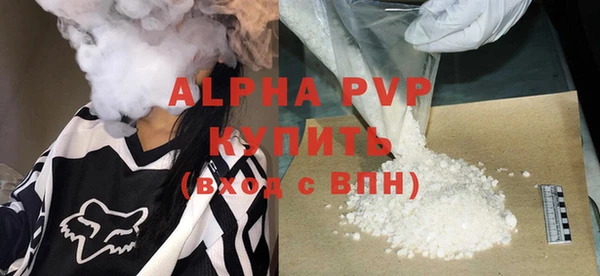 амф Абаза