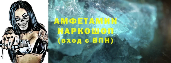 мескалин Абинск
