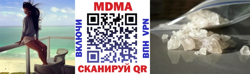 MEGA рабочий сайт  Серпухов  МДМА молли 
