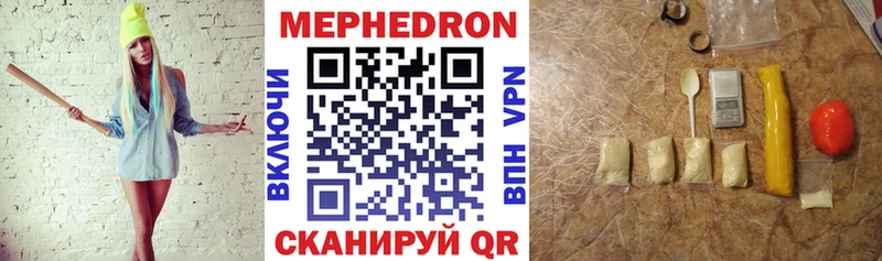 МЯУ-МЯУ 4 MMC Серпухов