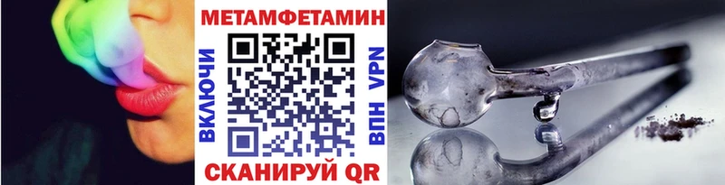 Метамфетамин пудра  где купить наркоту  Серпухов 